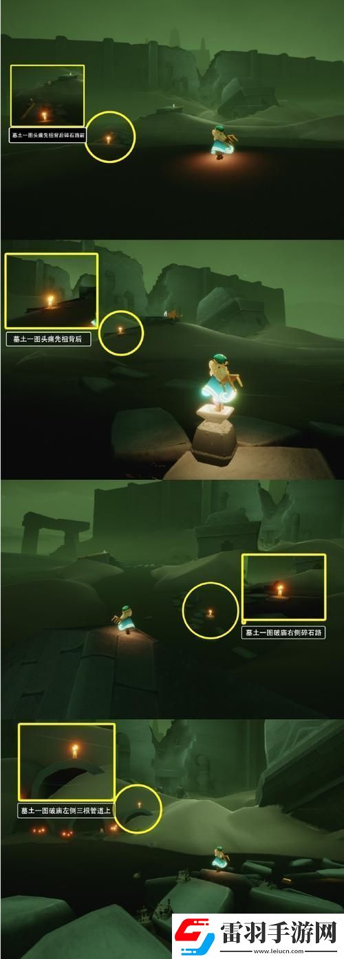 光遇心之靈尋覓之旅詳盡位置揭秘