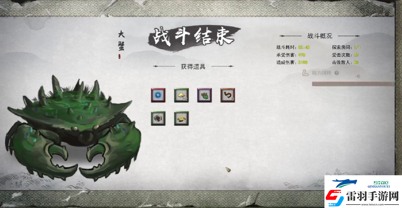 鬼谷八荒極寒之地在哪