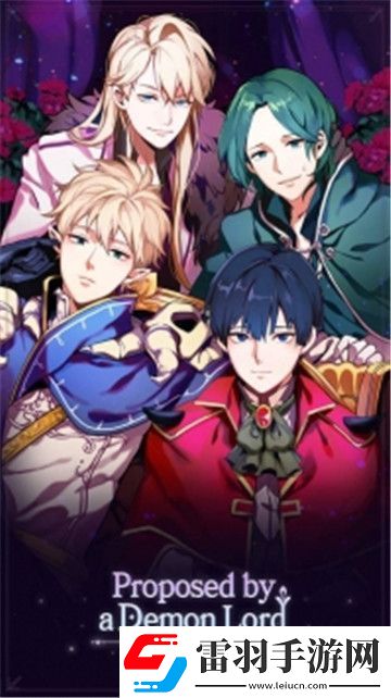 霸道惡魔愛上我手游app極其yy的作品霸道惡魔愛上我手機游戲下載