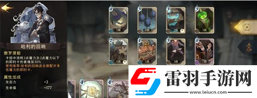 哈利波特魔法覺醒鳥蛇怎么玩