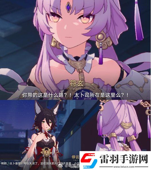 停云歪頭殺怎么回事