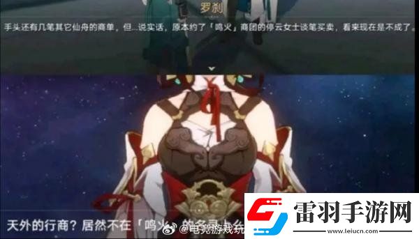 停云歪頭殺怎么回事