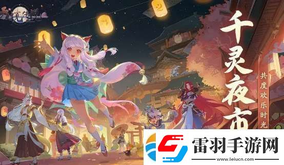 天境傳說陣容推薦