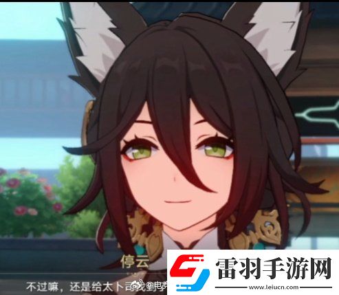 停云歪頭殺怎么回事