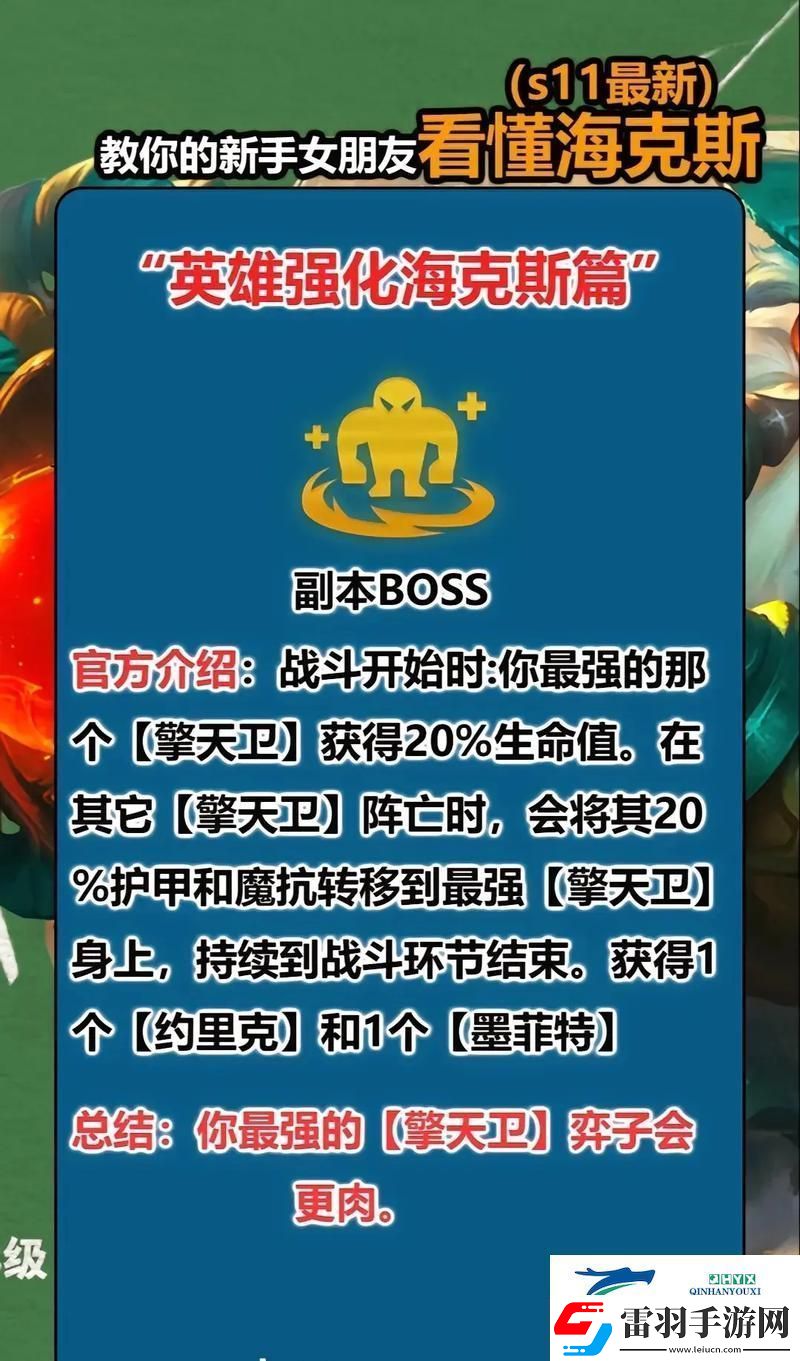 金鏟鏟之戰(zhàn)