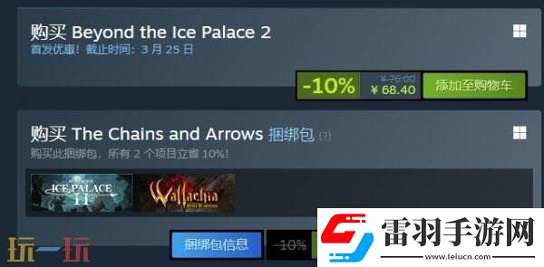 類銀河戰士惡魔城探Beyond