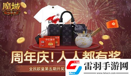 @魔域車主們！魔域口袋版送石油卡啦