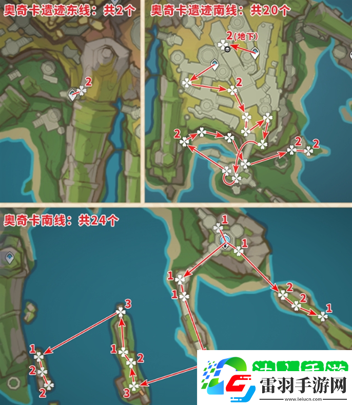 原神枯葉紫英在哪