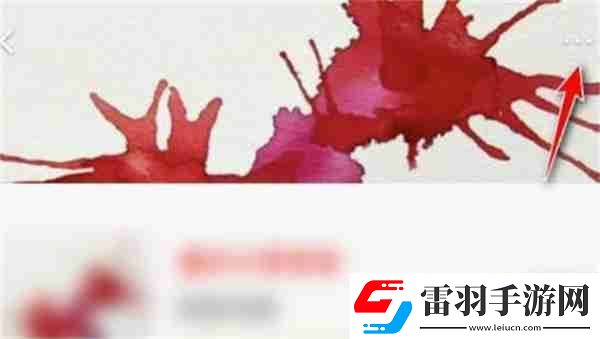 全民k歌怎么退出家族