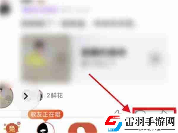 全民k歌怎么退出家族