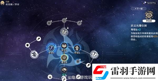 停云歪頭殺怎么回事