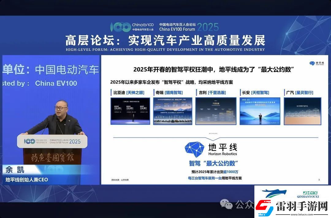 今年車圈大佬見面不互懟了