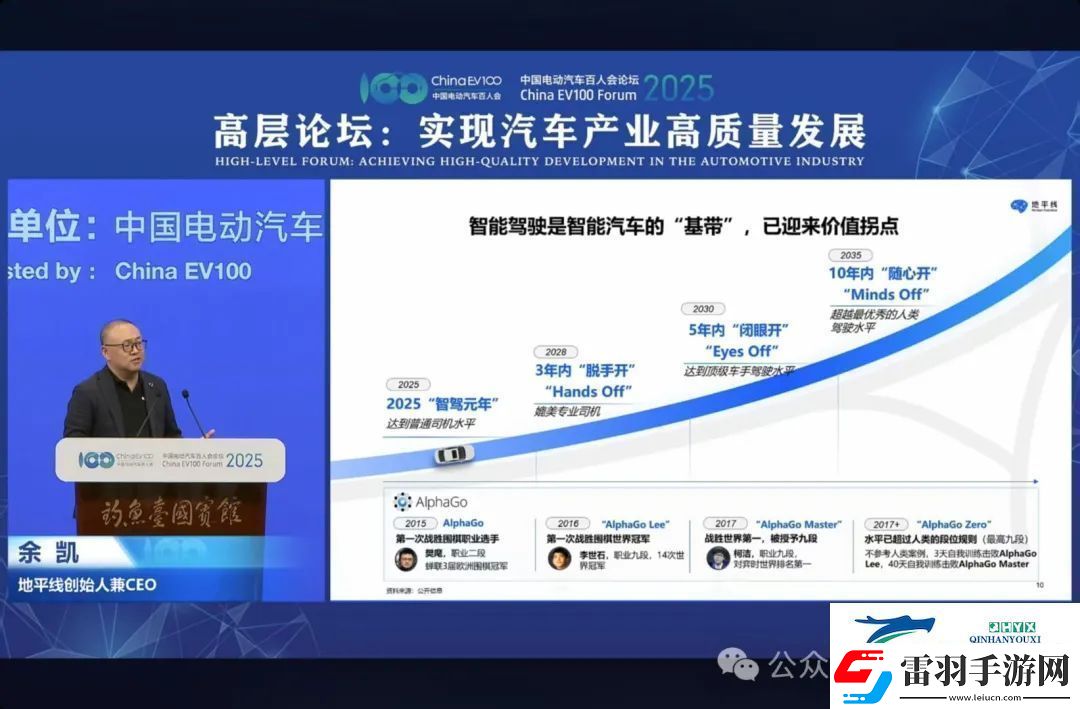 今年車圈大佬見面不互懟了