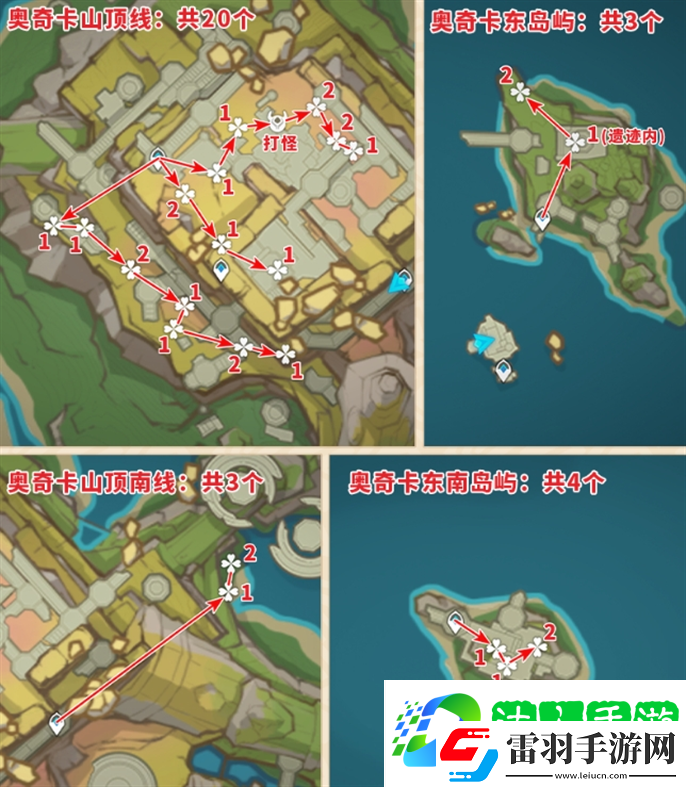 原神枯葉紫英在哪