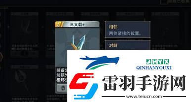 惡魔秘境三叉戟怎么玩