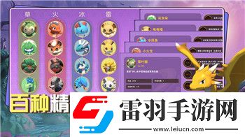 僵尸生活2媽媽怎么懷孕