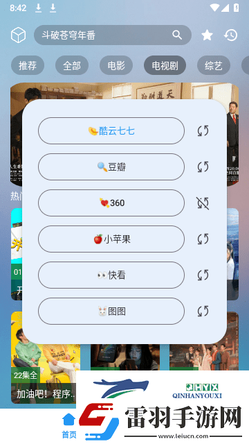 朋友的老姐2無限版