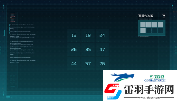 星球重啟入侵寶箱怎么打開