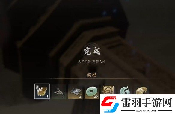 燕云十六聲天工回廊俯仰之間怎么解謎