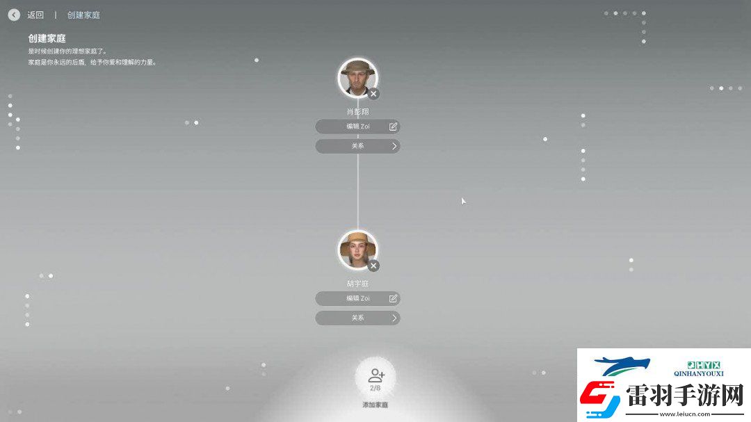 inZoi全流程游玩教程