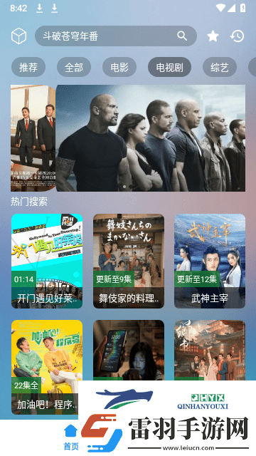 朋友的老姐2無限版