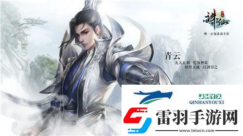 誅仙手游青云連續(xù)技能設(shè)置推薦