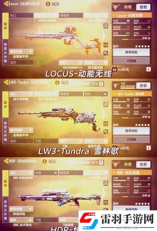 使命召喚手游狙擊新紀元解鎖狙戰排位上分秘籍邁向狙擊巔峰