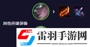 云頂之弈手游S11拼多多納爾陣容推薦