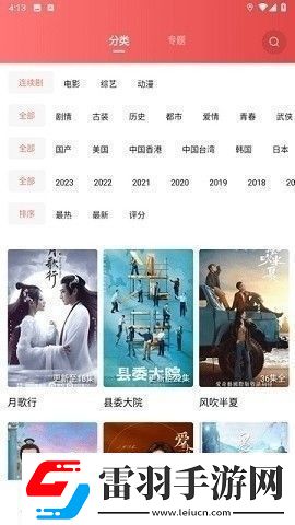 真人動態交叉直播視頻會員版