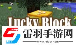 我的世界好玩的模組有哪些