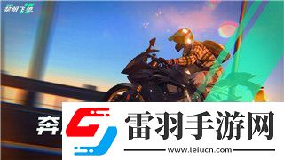 人類跌落夢境怎么過