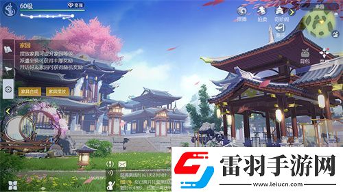 偷得浮生半日閑