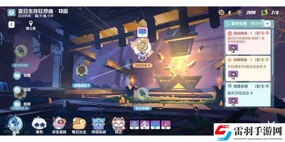 深淵迷霧待破崩壞世界新入口大揭秘