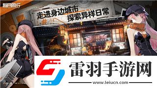 方舟新地圖失落之島怎么進去