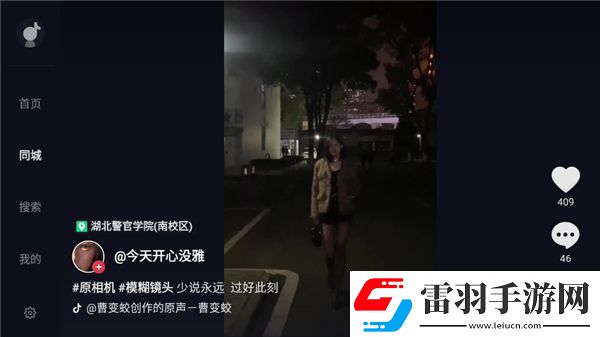 午夜試看三分鐘免費(fèi)精簡版