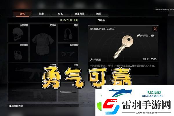 王者榮耀新賽季英雄強度榜