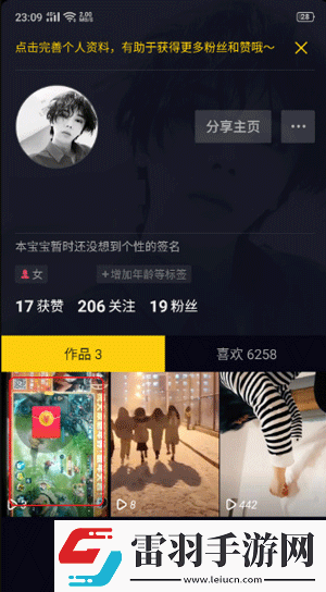 午夜試看三分鐘免費(fèi)精簡版