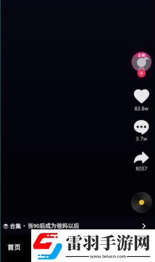 午夜試看三分鐘免費(fèi)精簡版