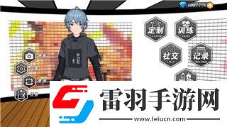 無極仙途問道全部攻略