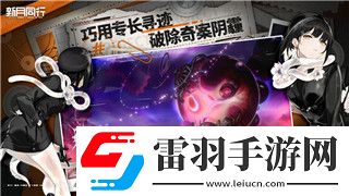 江湖風云錄臨安什么時候開放
