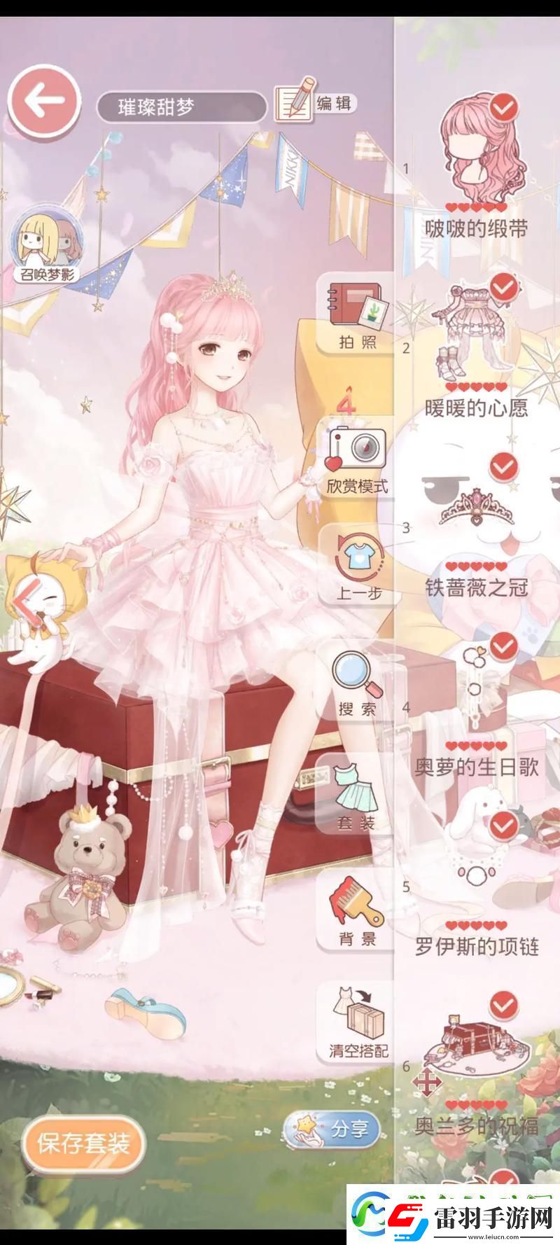 閃耀暖暖VS奇跡暖暖