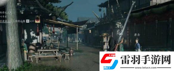 燕云十六聲一葉平生任務怎么做