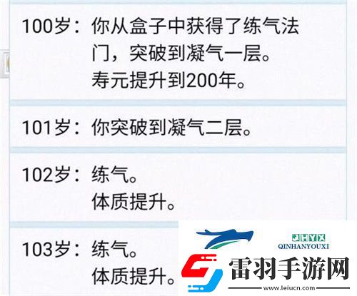 人生重開模擬器修仙天賦屬性有哪些