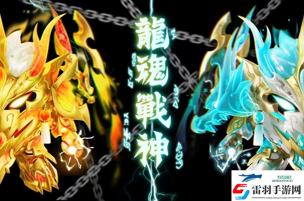 蛋仔派對龍魂戰神皮膚怎么獲得