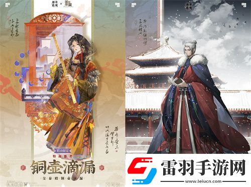 物華彌新一周年