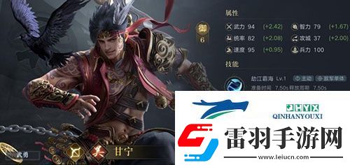 榮耀新三國甘寧怎么樣