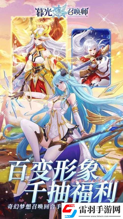 秀逗召喚師到底多好玩