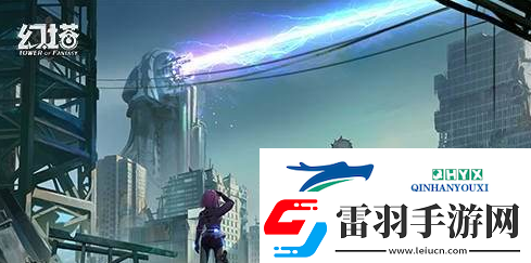 幻塔雷鰻位置在哪