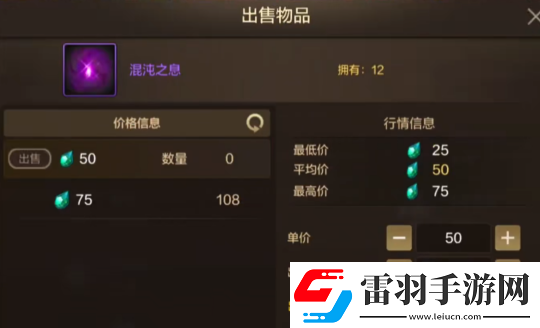 dnf手游黑色大地怎么刷圖