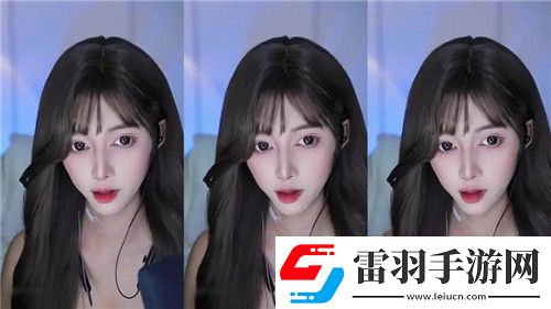 秀色app免費下載